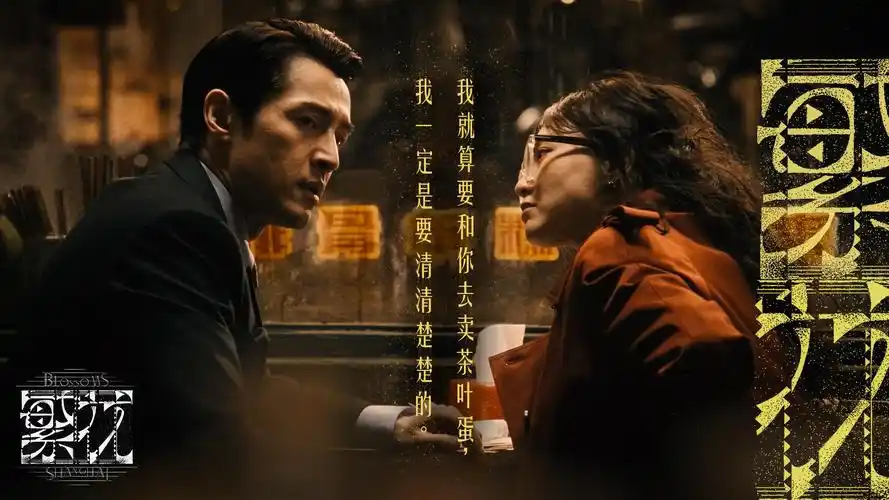 长夜将明 在线视频在线观看悬疑剧推荐