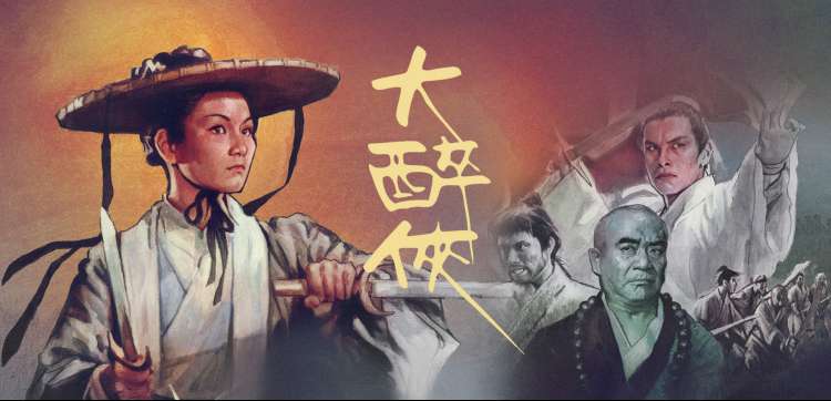 山海拾遗录 动漫在线观看国漫推荐
