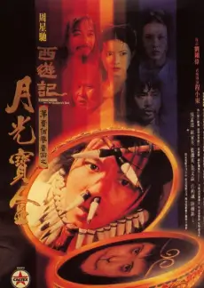 城市探野记 综艺在线观看户外